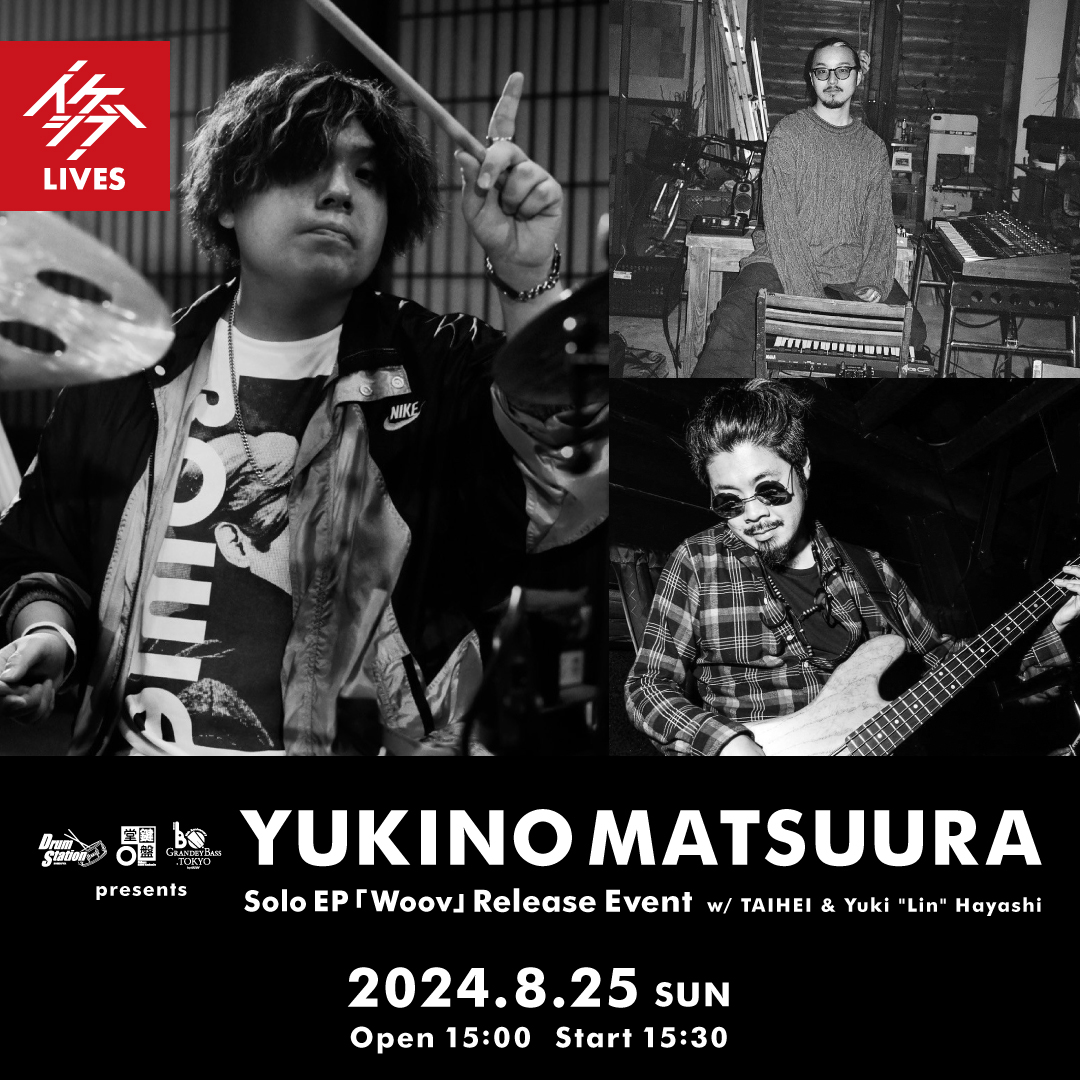 Drum Station Shibuya, 鍵盤堂 & GRANDEY BASS TOKYO presents YUKINO MATSUURA Solo EP「Woov」Release Event｜GRANDEY BASS TOKYO 10th Anniversary Event