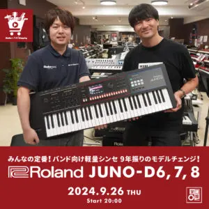 IKEBE LIVE SHOPPING #76｜みんなの定番！バンド向け軽量シンセ 9年振りのモデルチェンジ！Roland JUNO-D6, 7, 8【presented by 鍵盤堂】