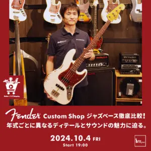 IKEBE LIVE SHOPPING #78｜Fender Custom Shopジャズベース徹底比較！年式ごとに異なるディテールとサウンドの魅力に迫る。【presented by ベースコレクション】