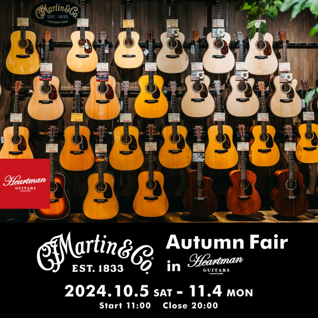 Martin Guitar Autumn Fair in Heartman Guitars