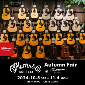 Martin Guitar Autumn Fair in Heartman Guitars