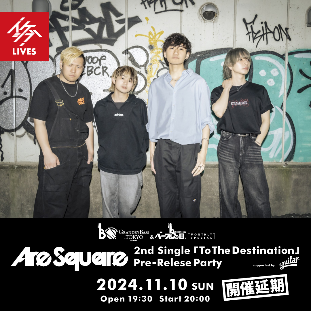 【公演延期】IKEBEベースの日 & GRANDEY BASS TOKYO 10th Anniversary Event｜Are Square 2nd Single「To The Destination」Pre-Relese Party supported by Aguilar