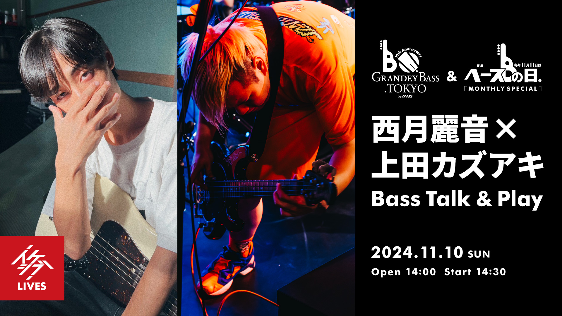 IKEBEベースの日 & GRANDEY BASS TOKYO 10th Anniversary Event｜西月麗音×上田カズアキ Bass Talk & Play