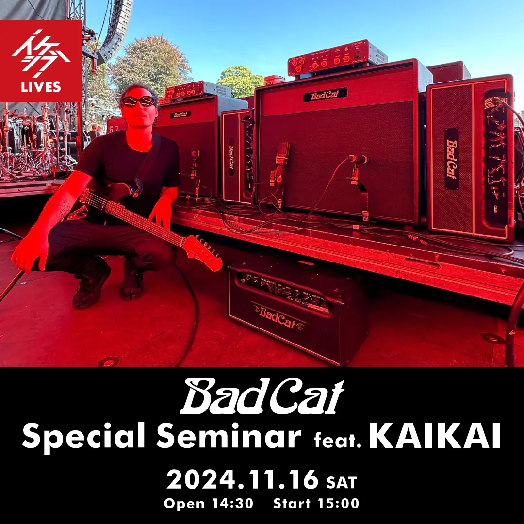 Bad Cat Amps Special Seminar feat. KAIKAI