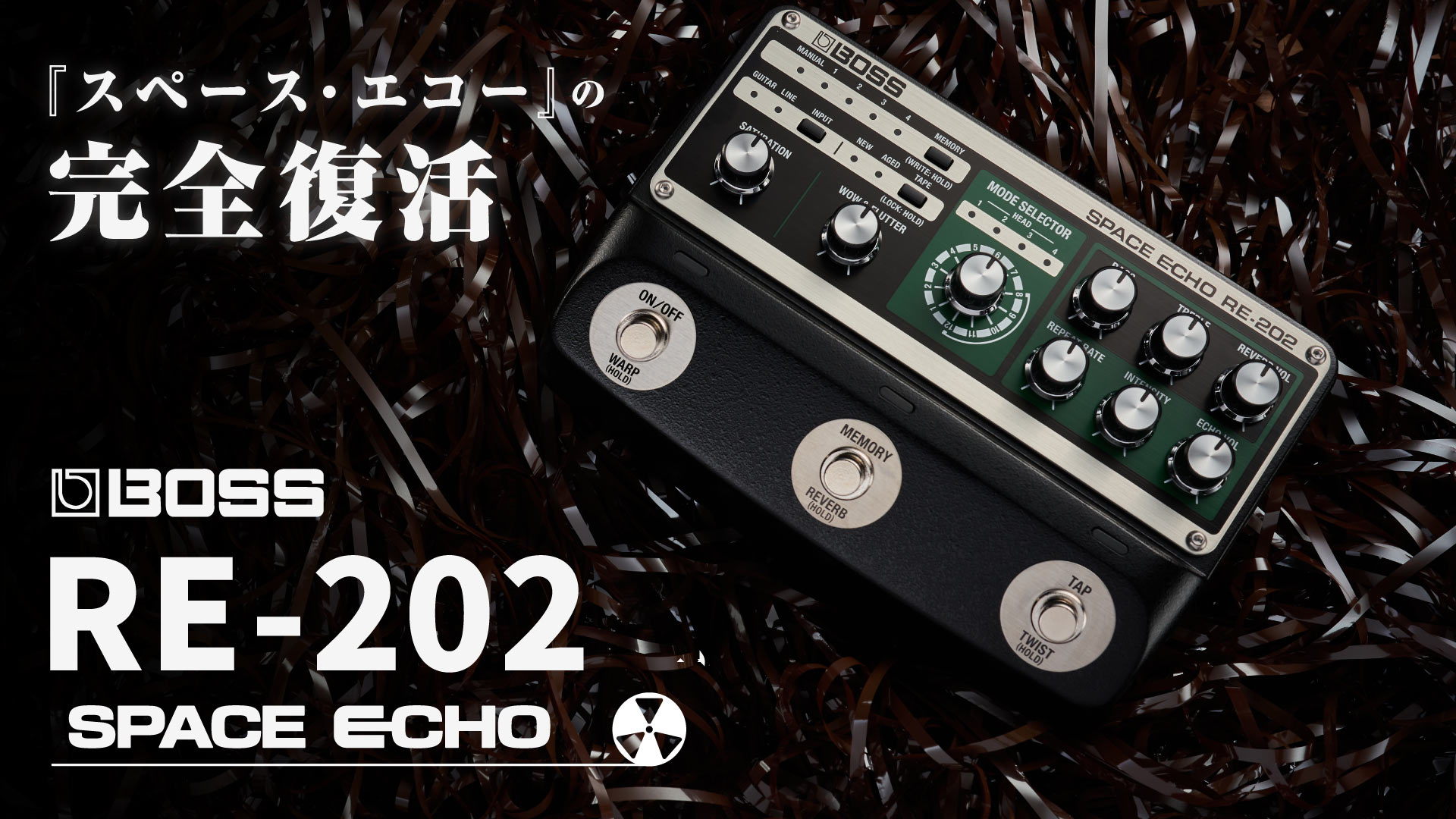 【新品】BOSS RE-202 Space Echo
