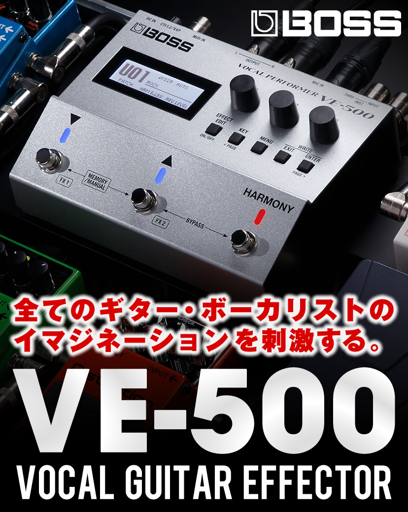 即日発送】 VE-500 BOSS ギター Vocal Effector Guitar ギター ...