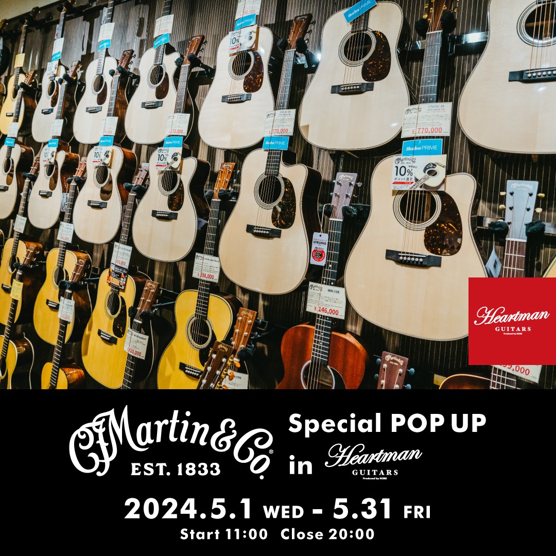 Martin Special POP UP in Heartman Guitars