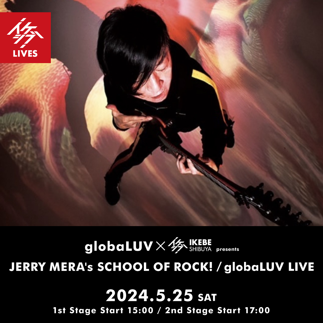globaLUV & イケシブ presents JERRY MERA's SCHOOL OF ROCK! / globaLUV LIVE