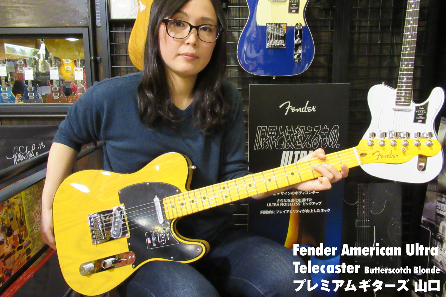 Fender American Ultra Telecaster テレキャス - エレキギター