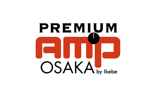 プレミアムアンプ大阪