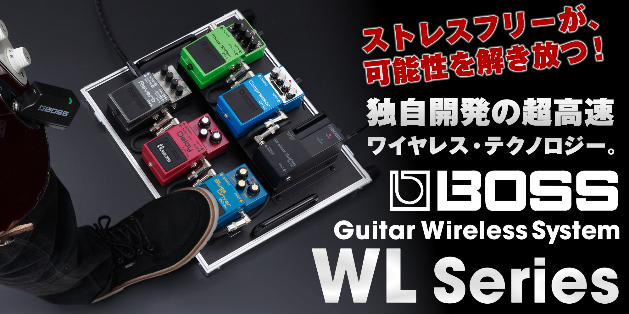 BOSS WL-50 ギター・ベース用ワイヤレス - flokra.com